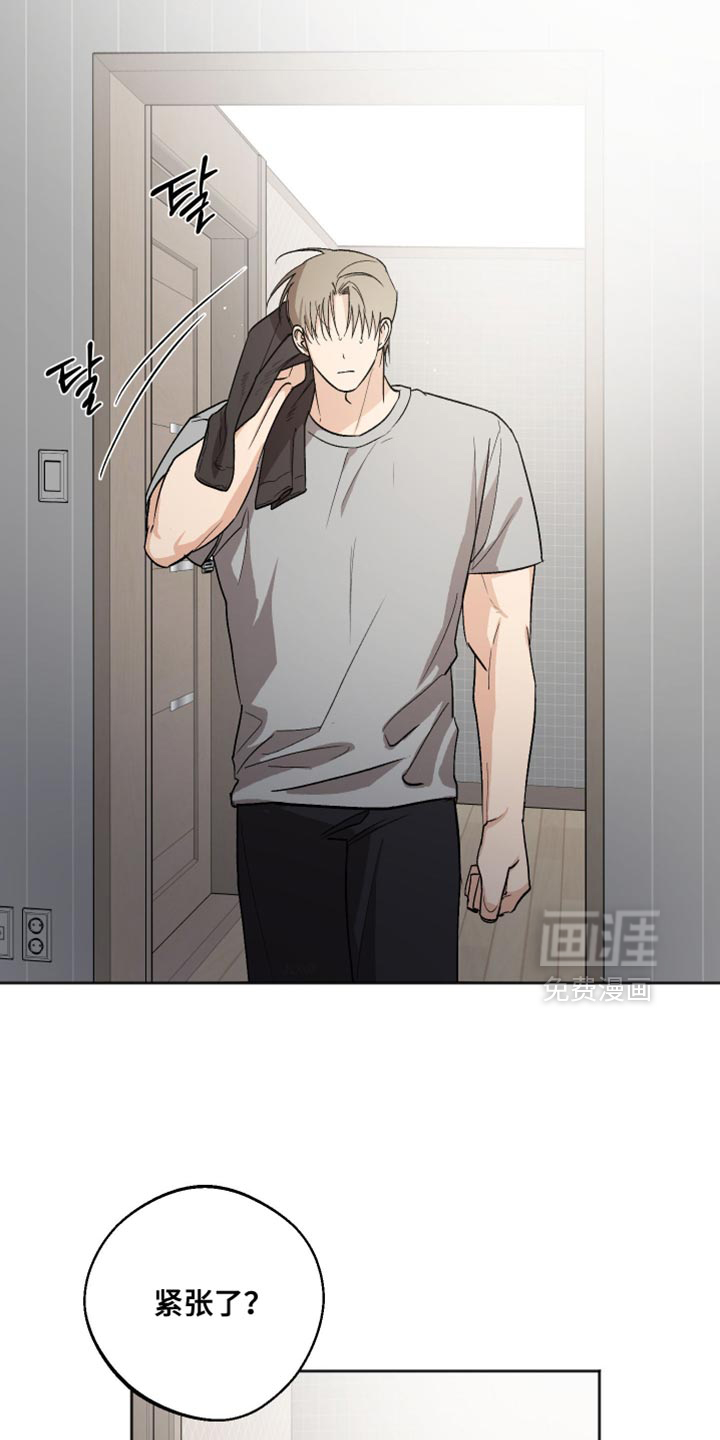 第32话 第16页
