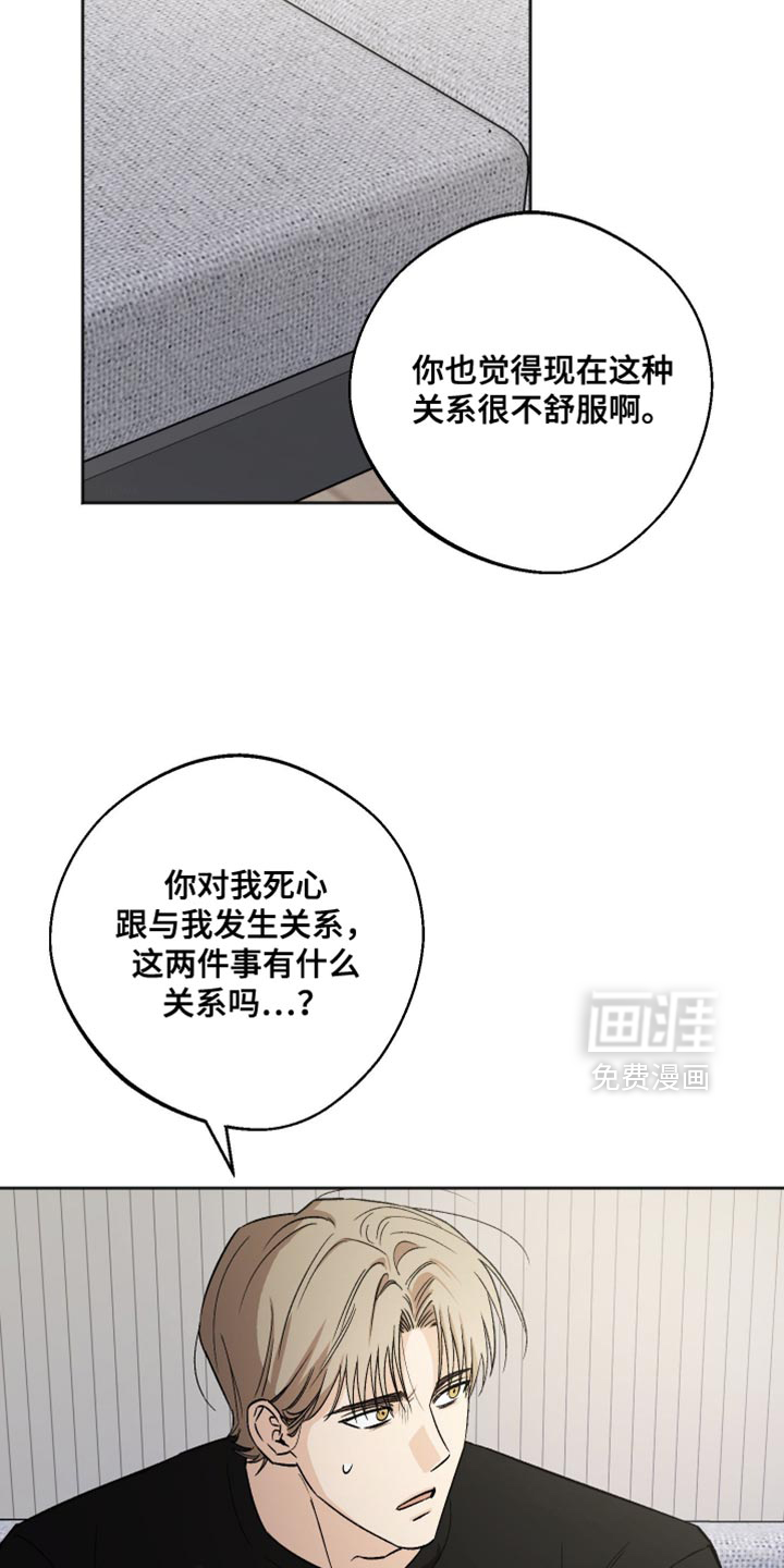 第32话 第4页