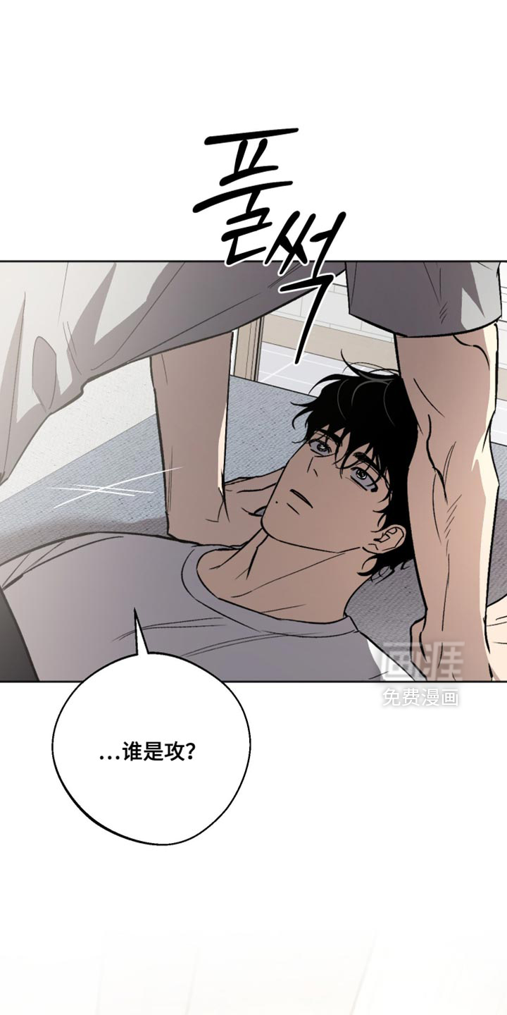 第32话 第23页