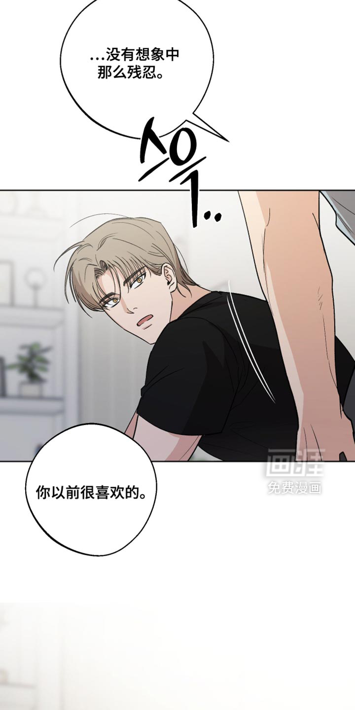 第32话 第13页