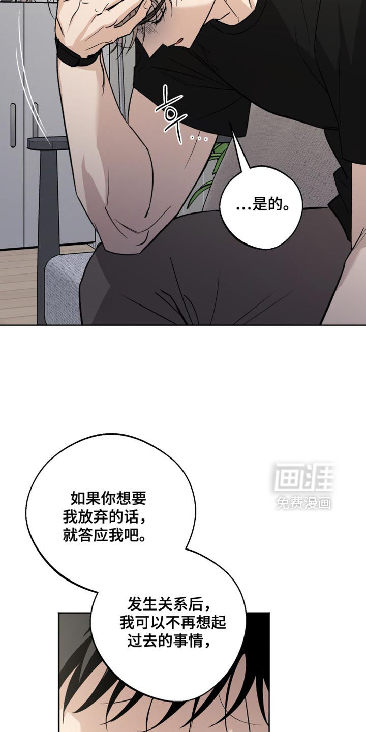 第32话 第7页