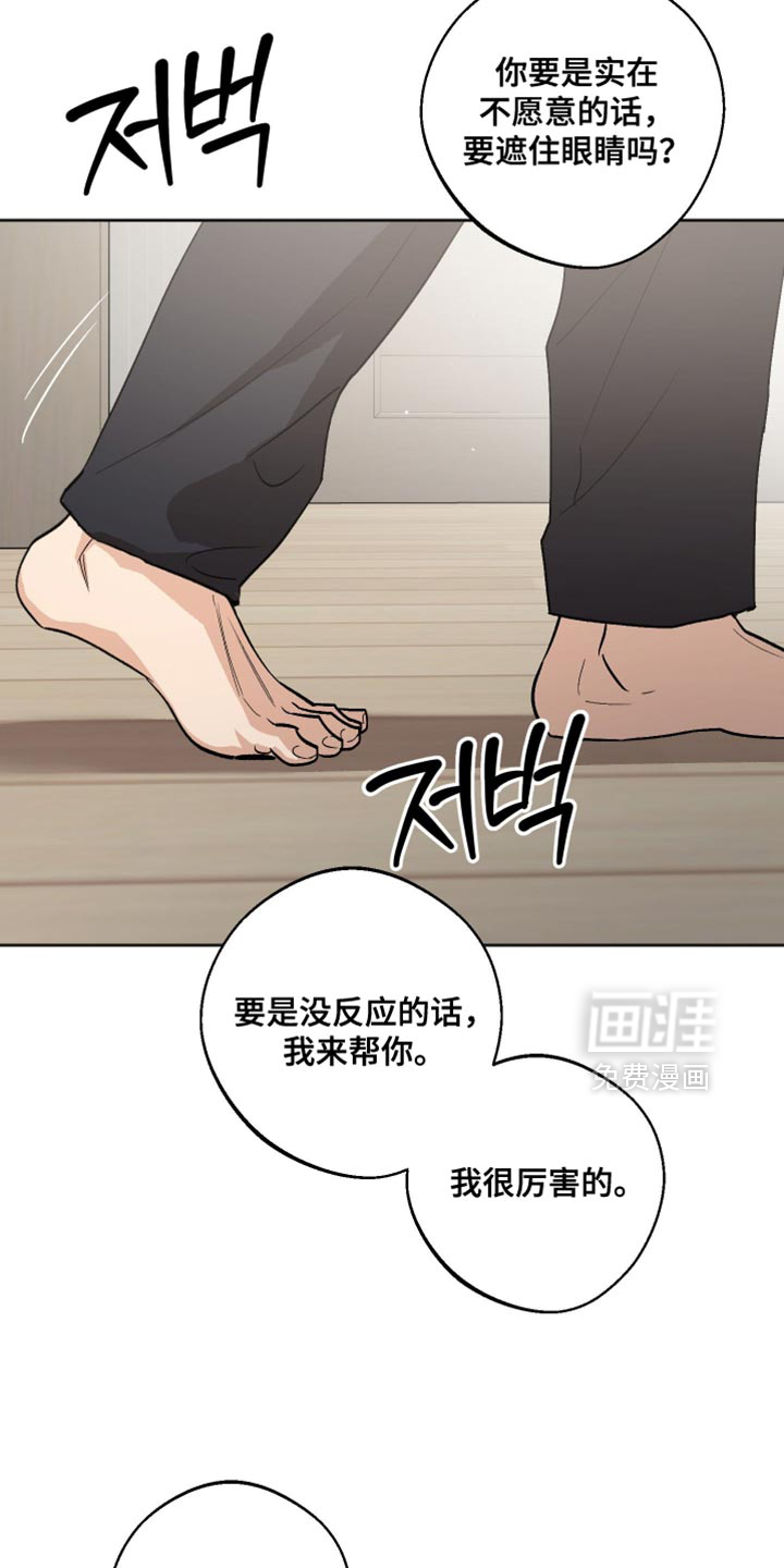 第32话 第19页