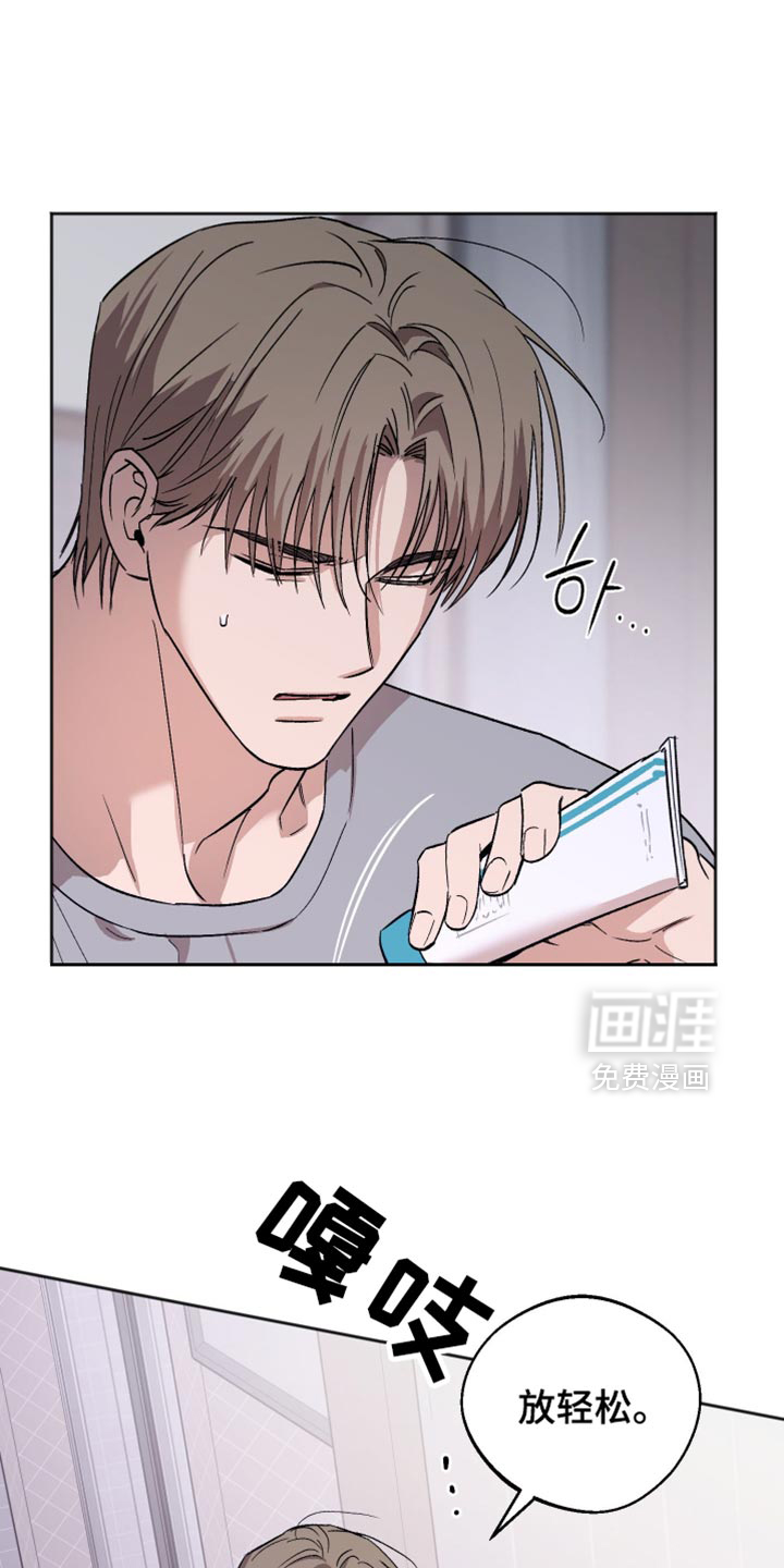 第33话 第11页