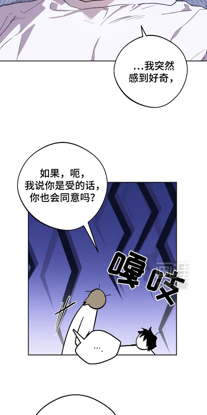 第33话 第16页