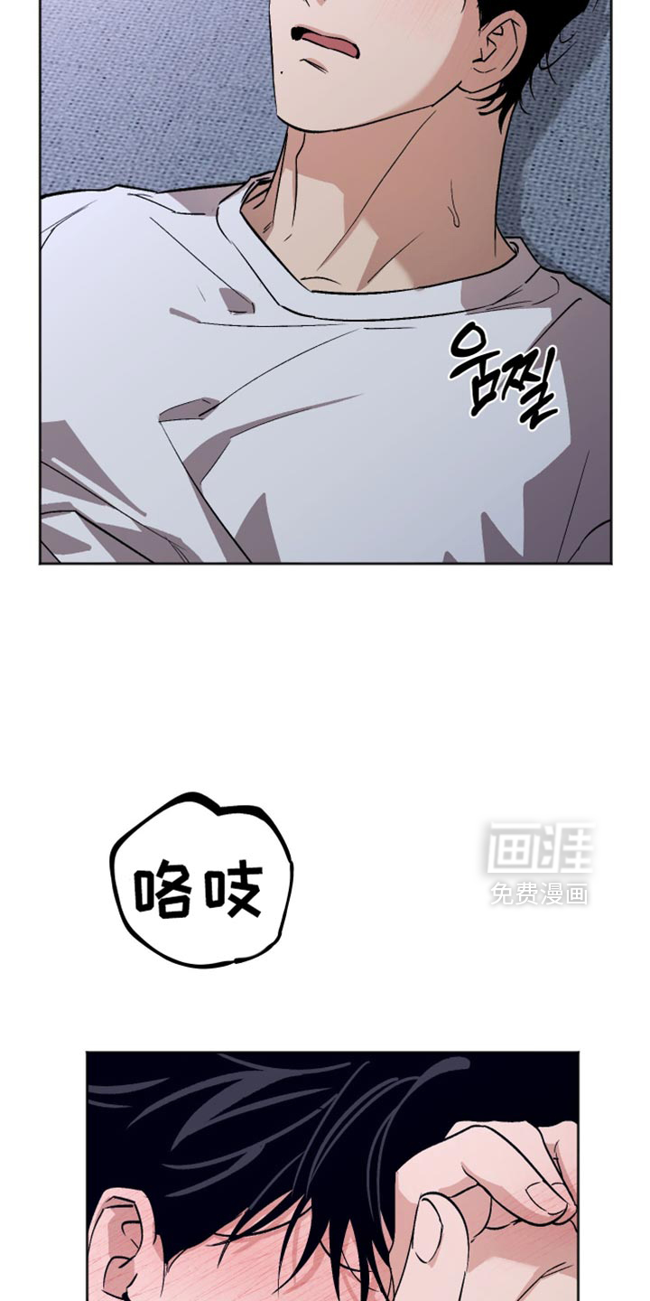 第33话 第13页