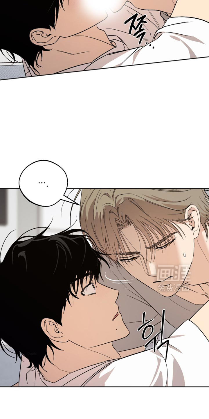 第33话 第2页