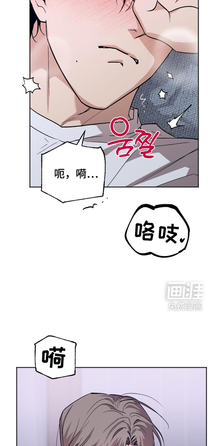 第33话 第14页