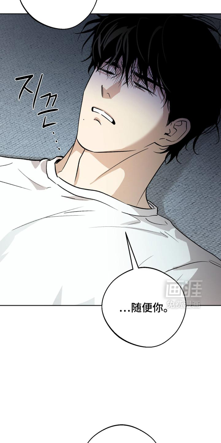 第33话 第8页