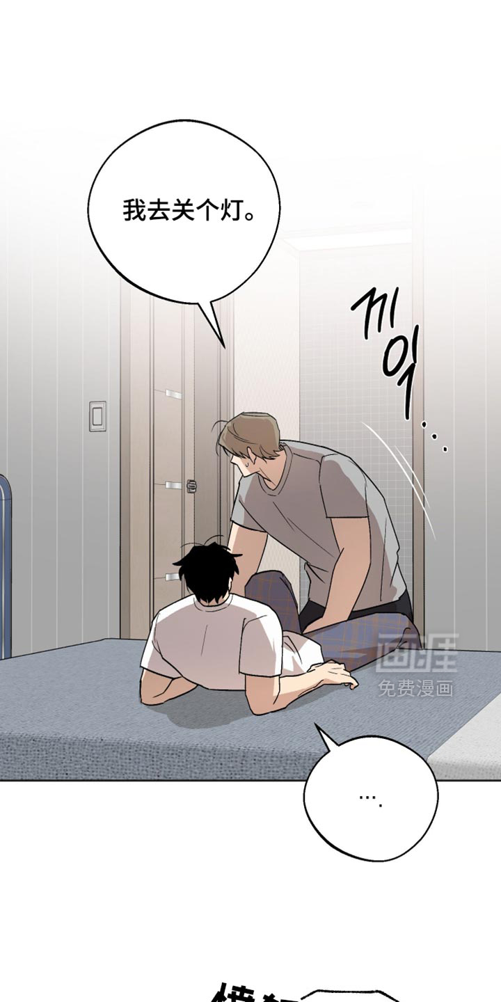 第33话 第3页