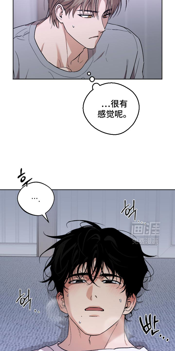 第33话 第15页