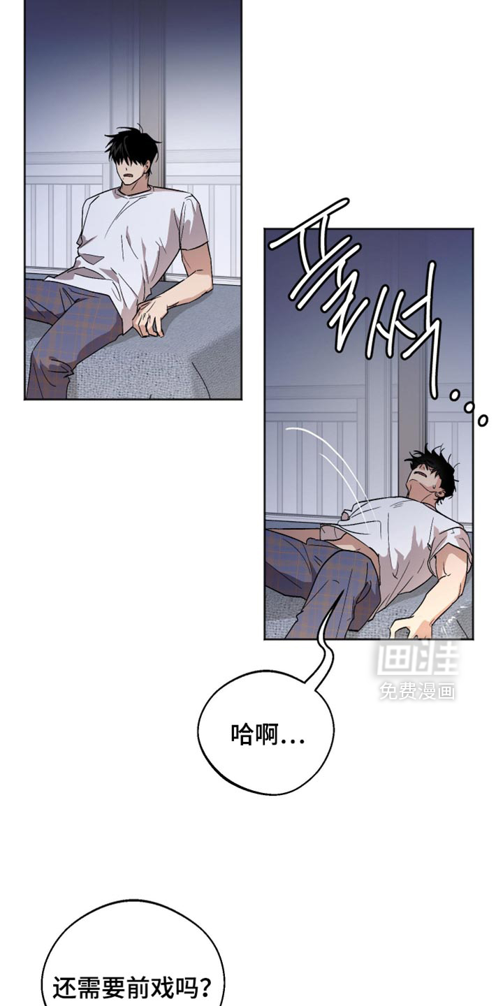 第33话 第7页