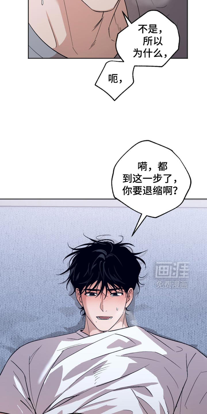 第34话13