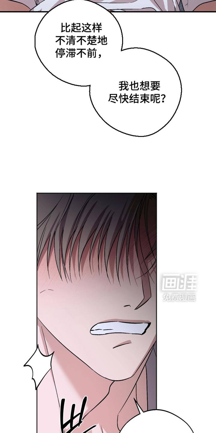 第34话14