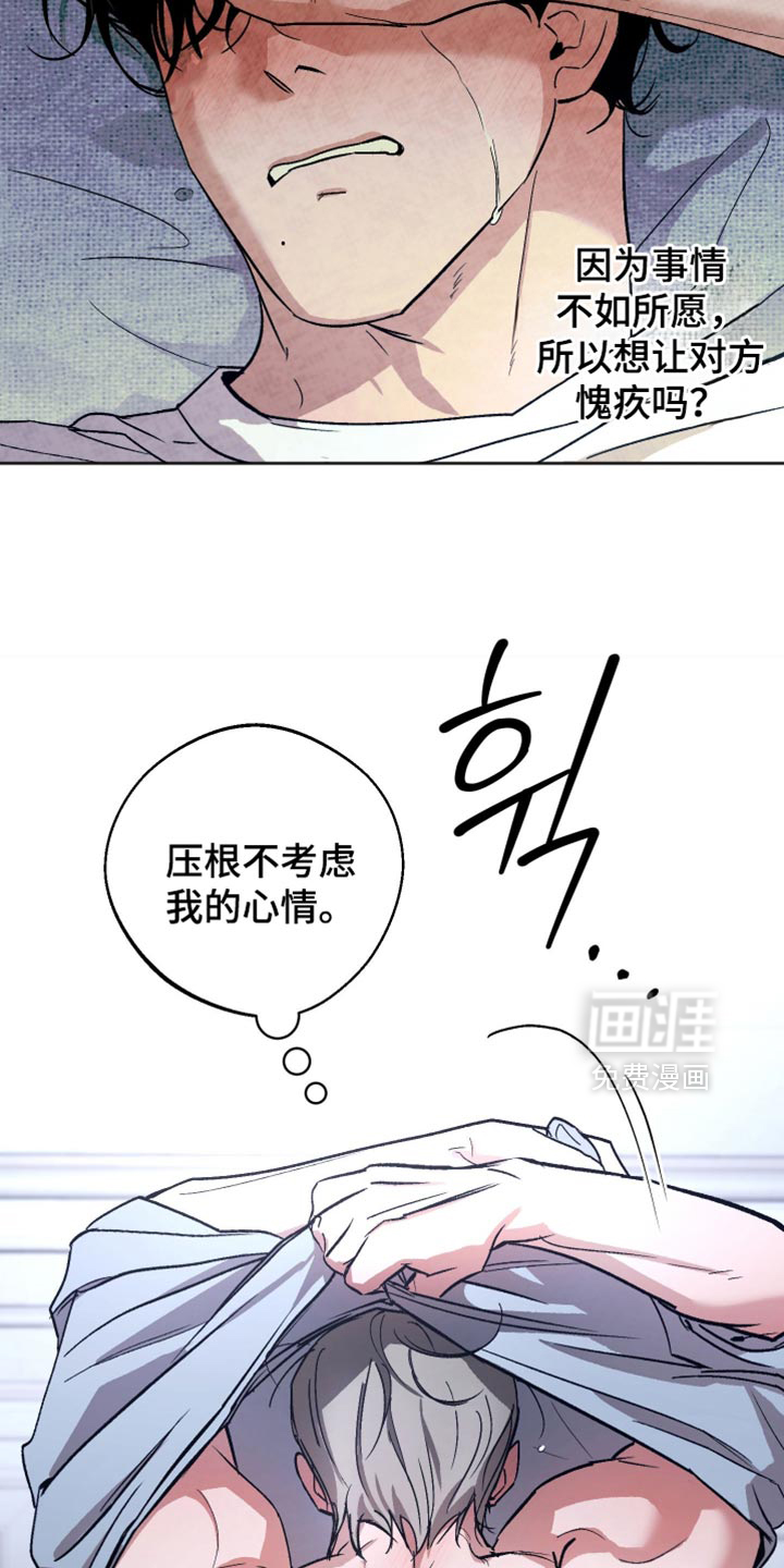 第34话18