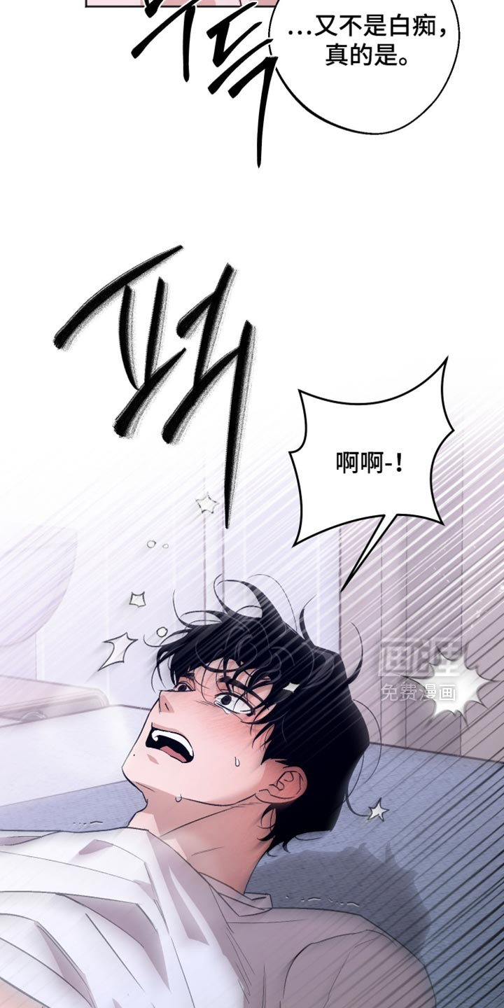 第34话15