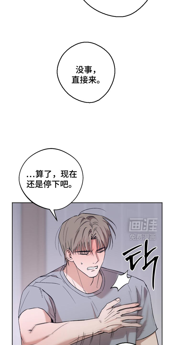 第34话11