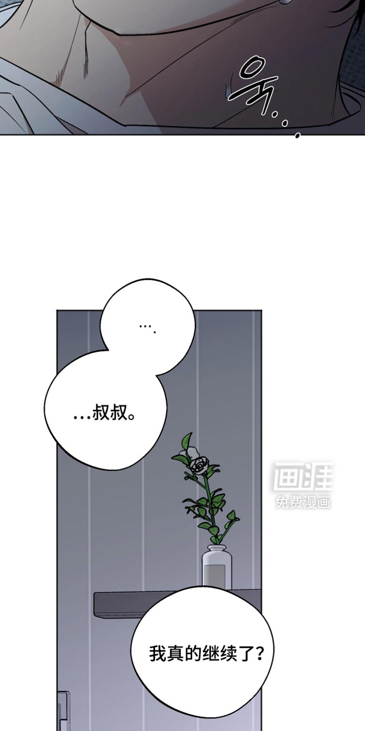 第34话9