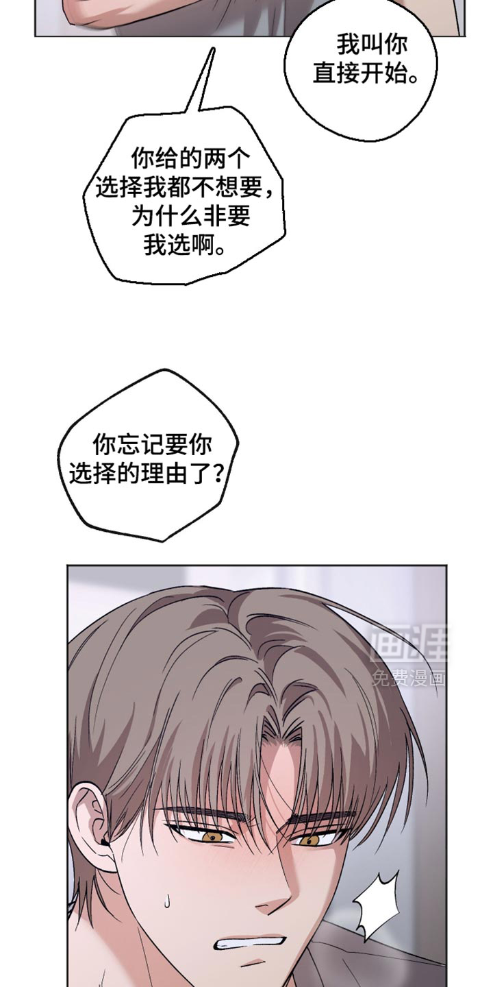 第34话12