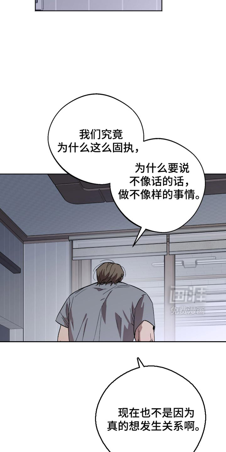 第34话10