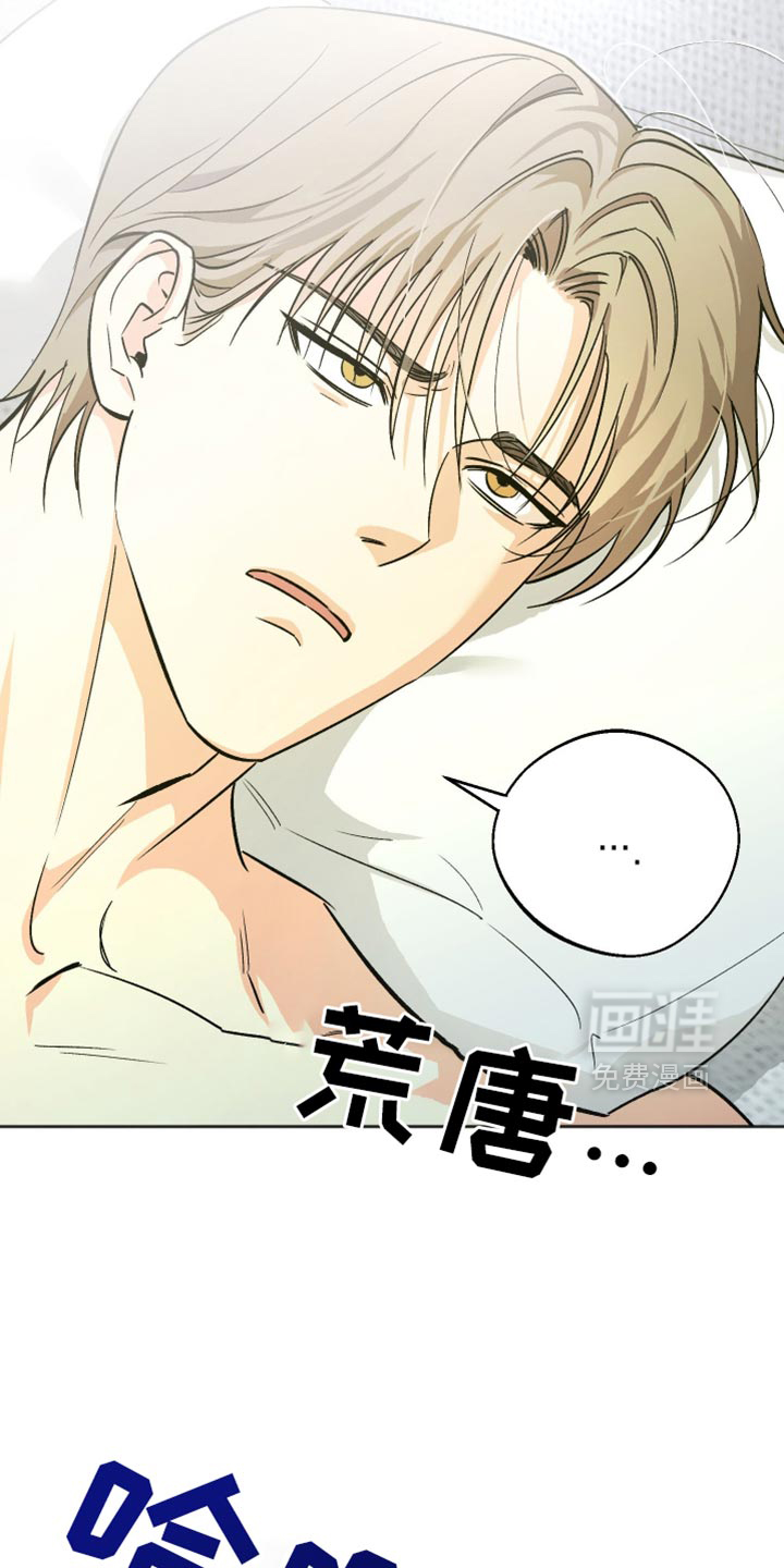 第36话15