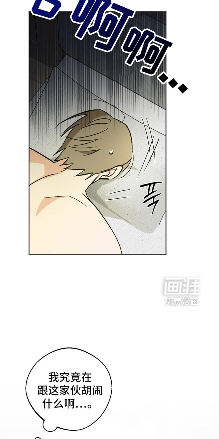 第36话16