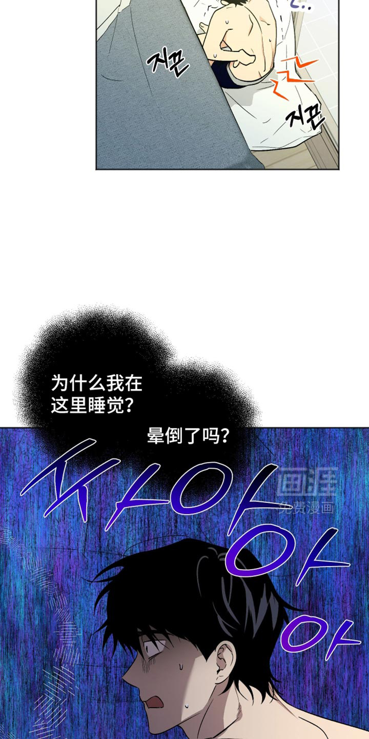 第36话5