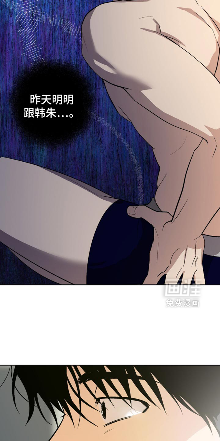 第36话6