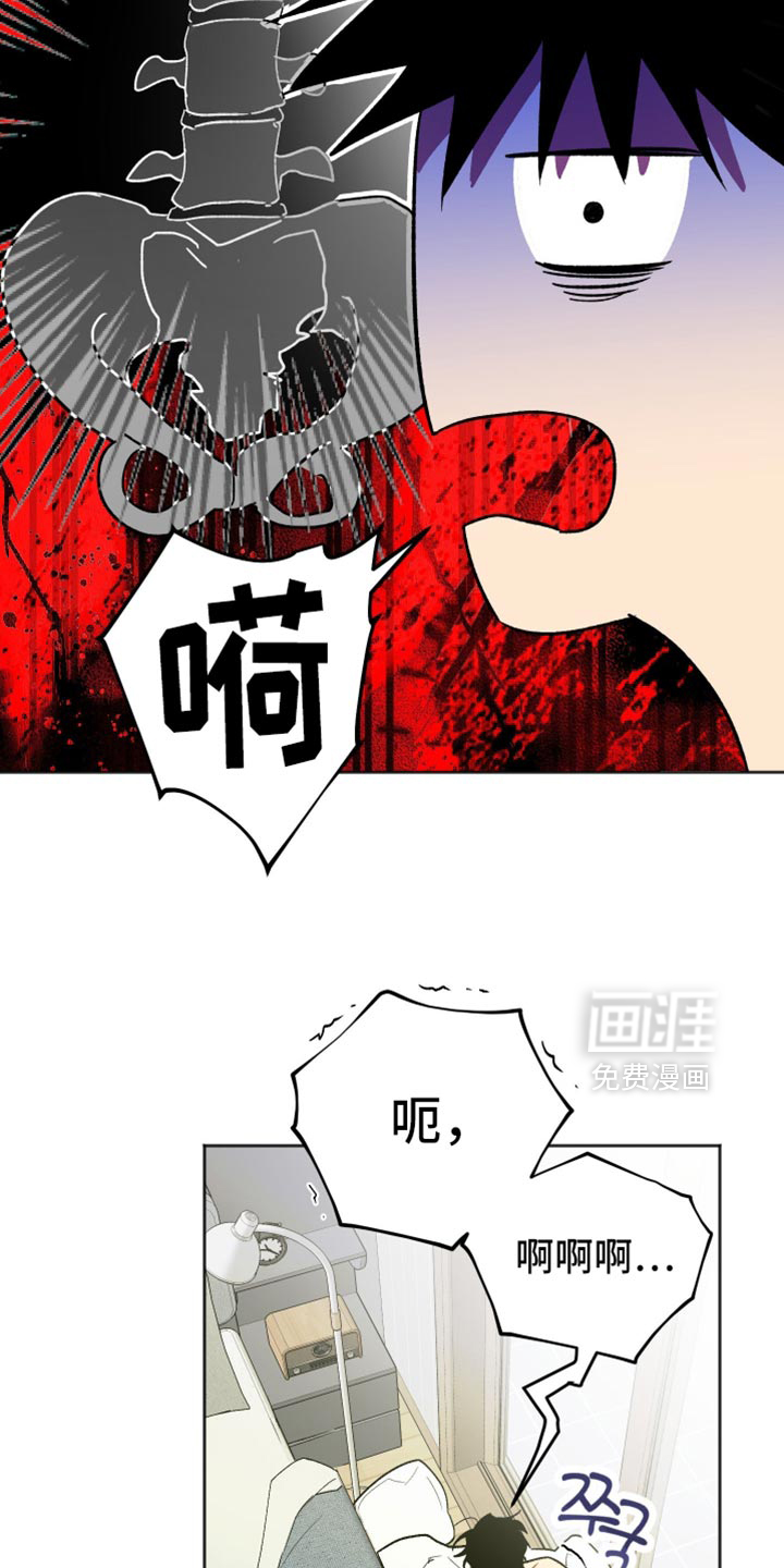 第36话4