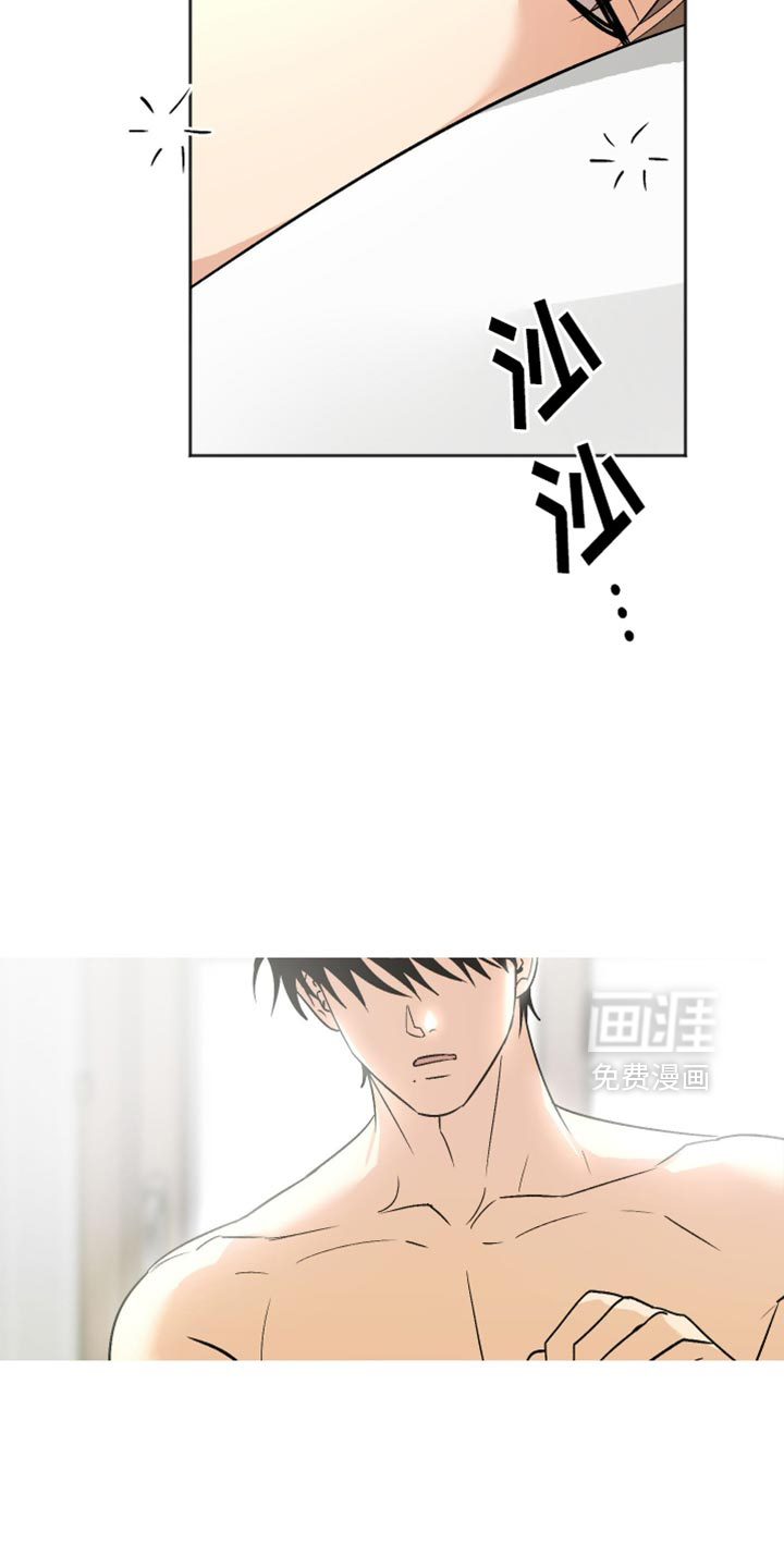 第36话13