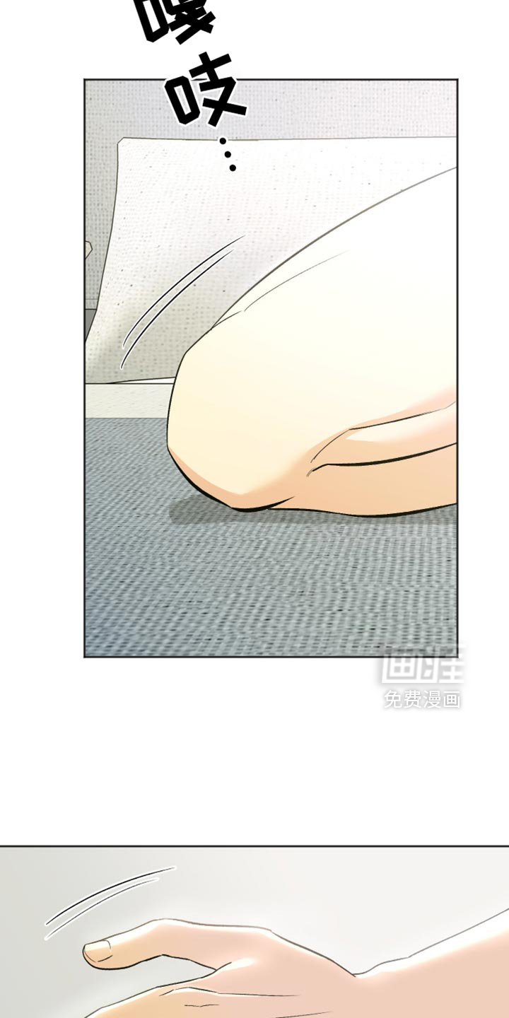 第36话10