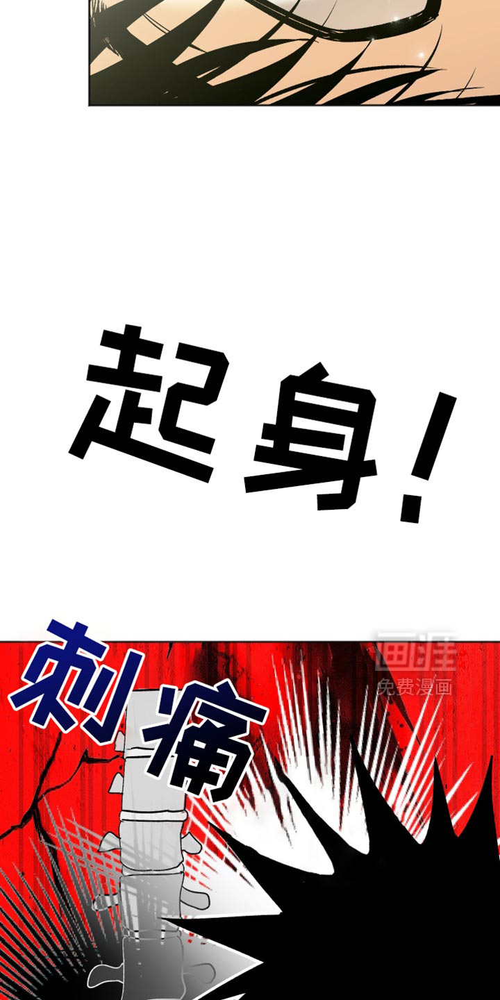 第36话3