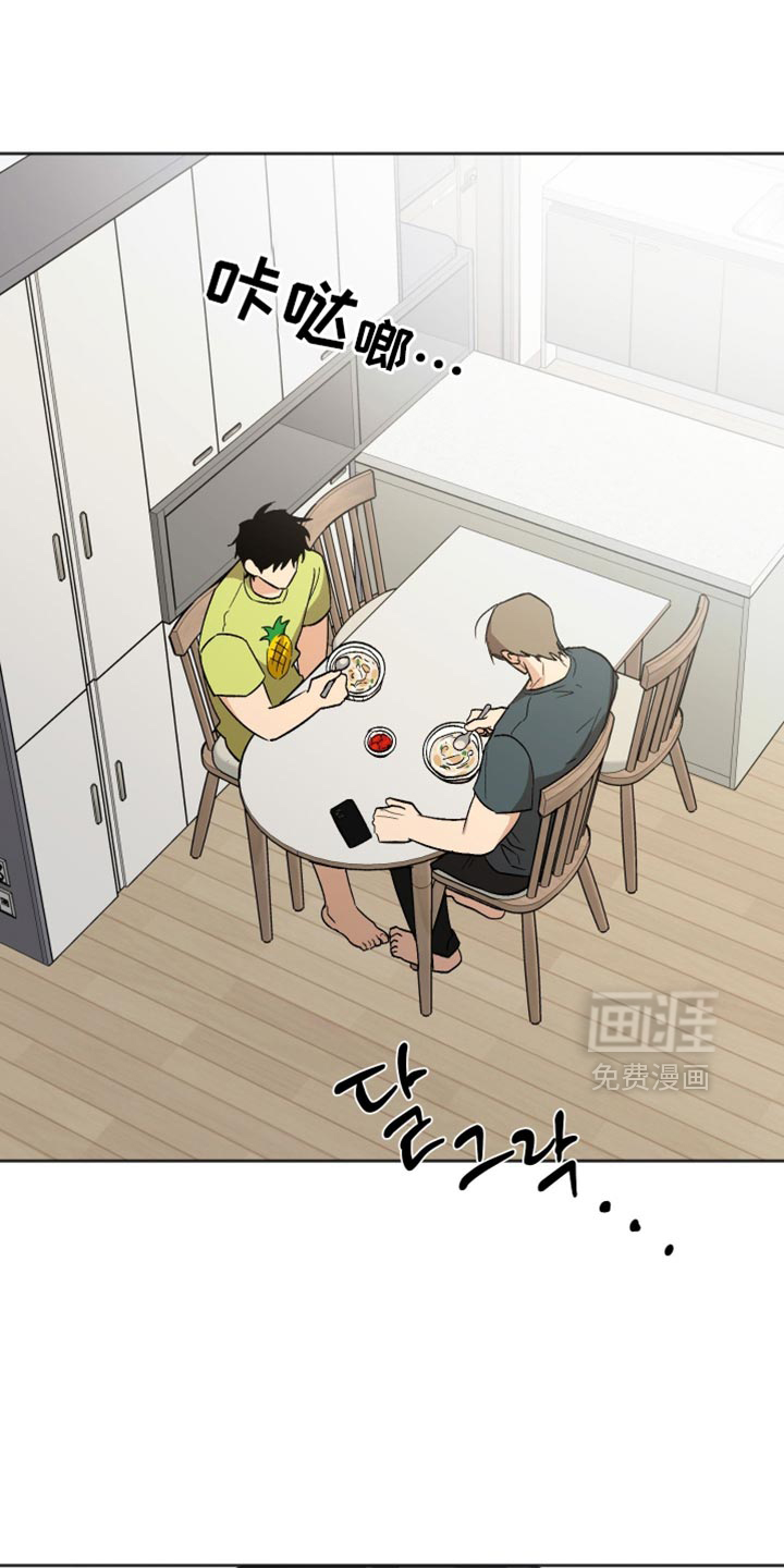 第37话 第14页