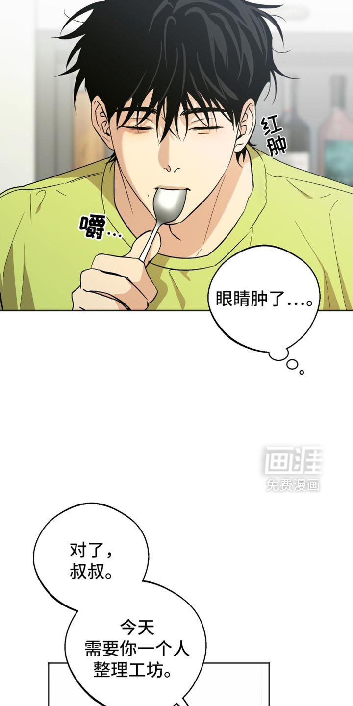第37话 第15页