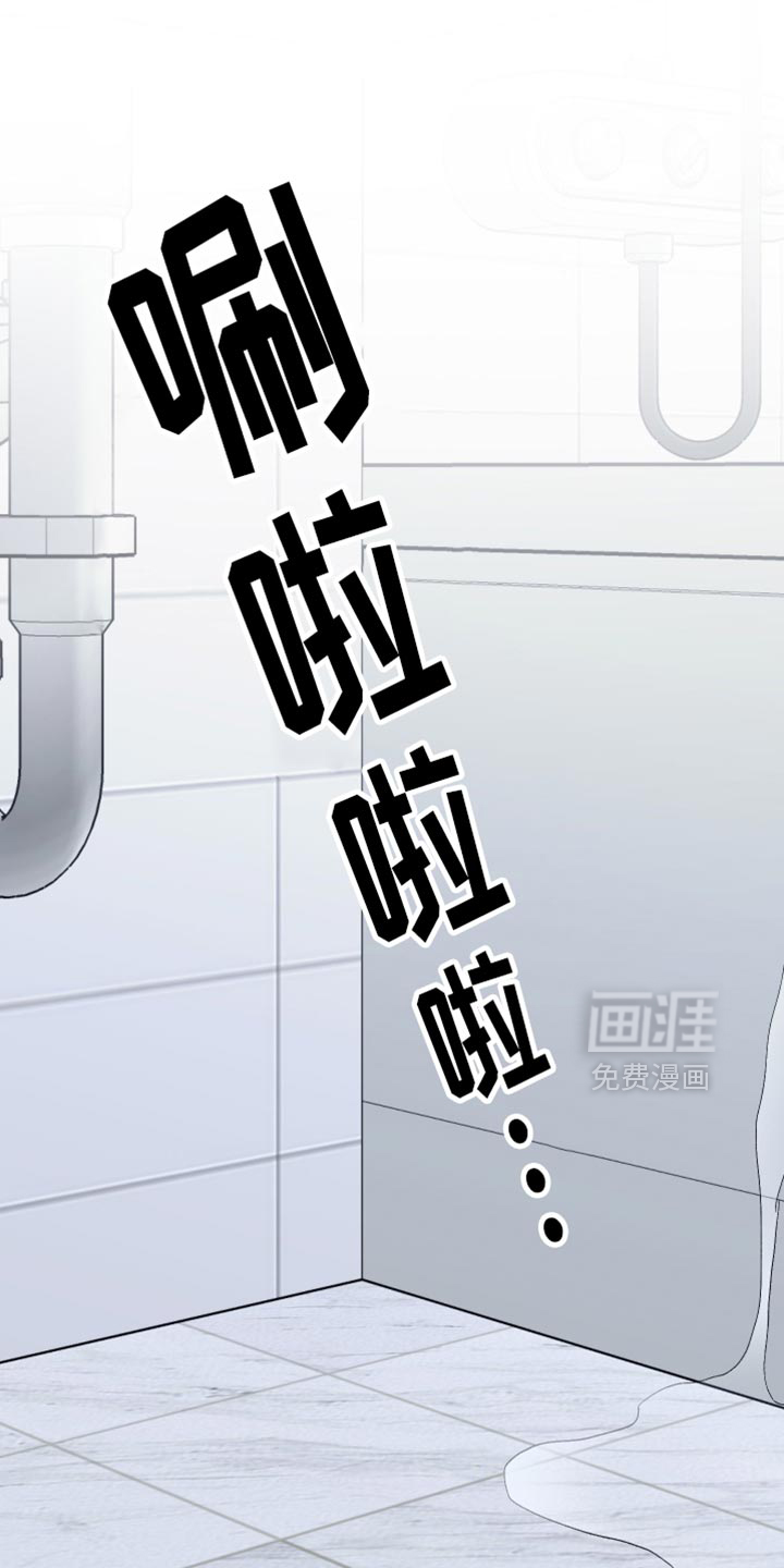 第37话 第7页