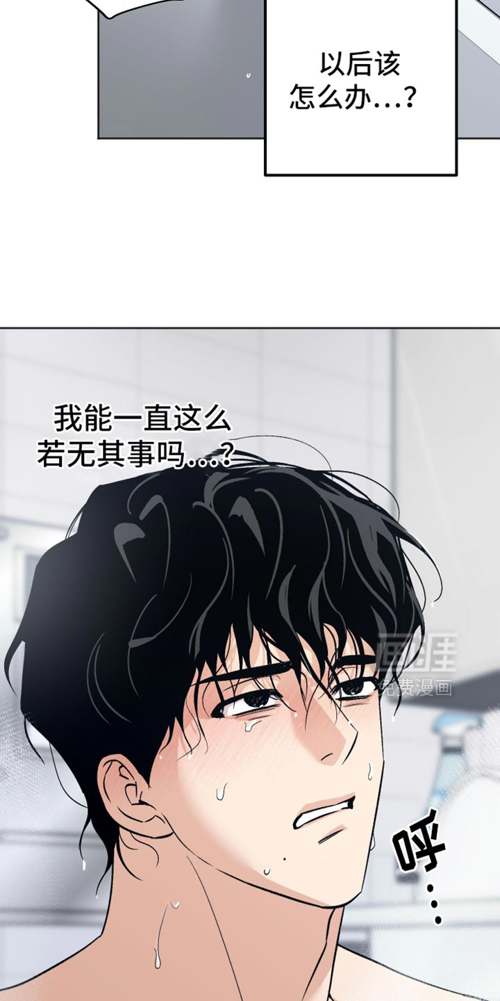 第37话 第11页