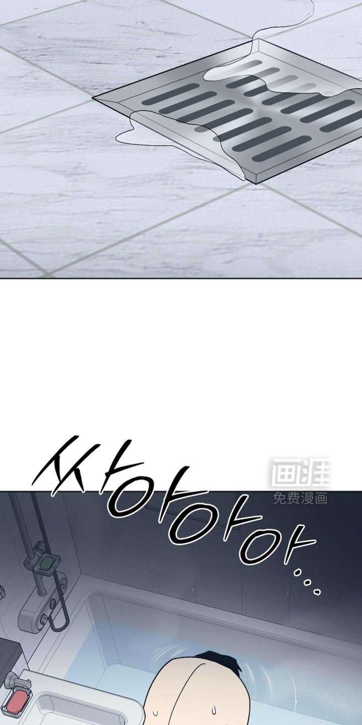 第37话 第8页