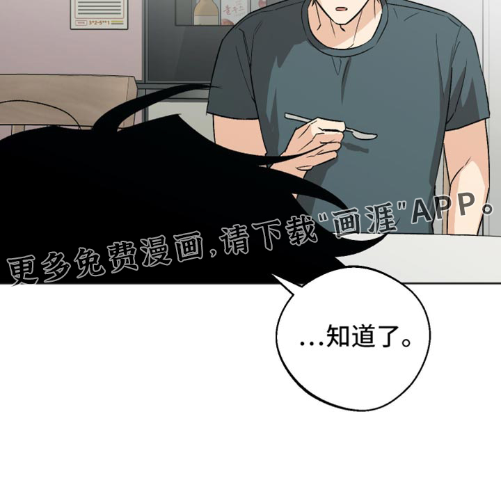 第37话 第19页