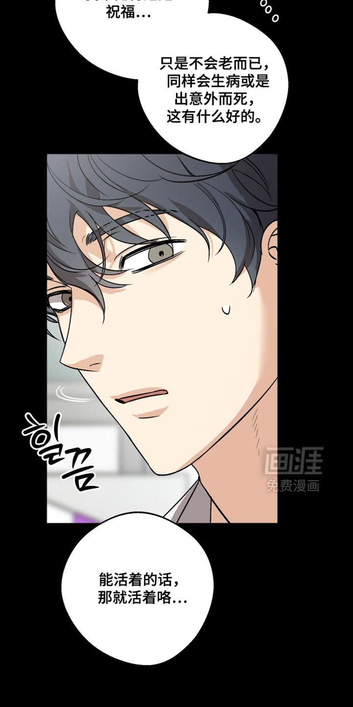 第39话15