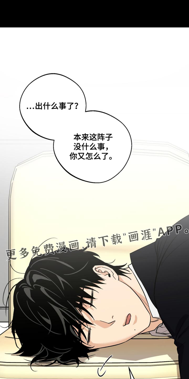 第39话16