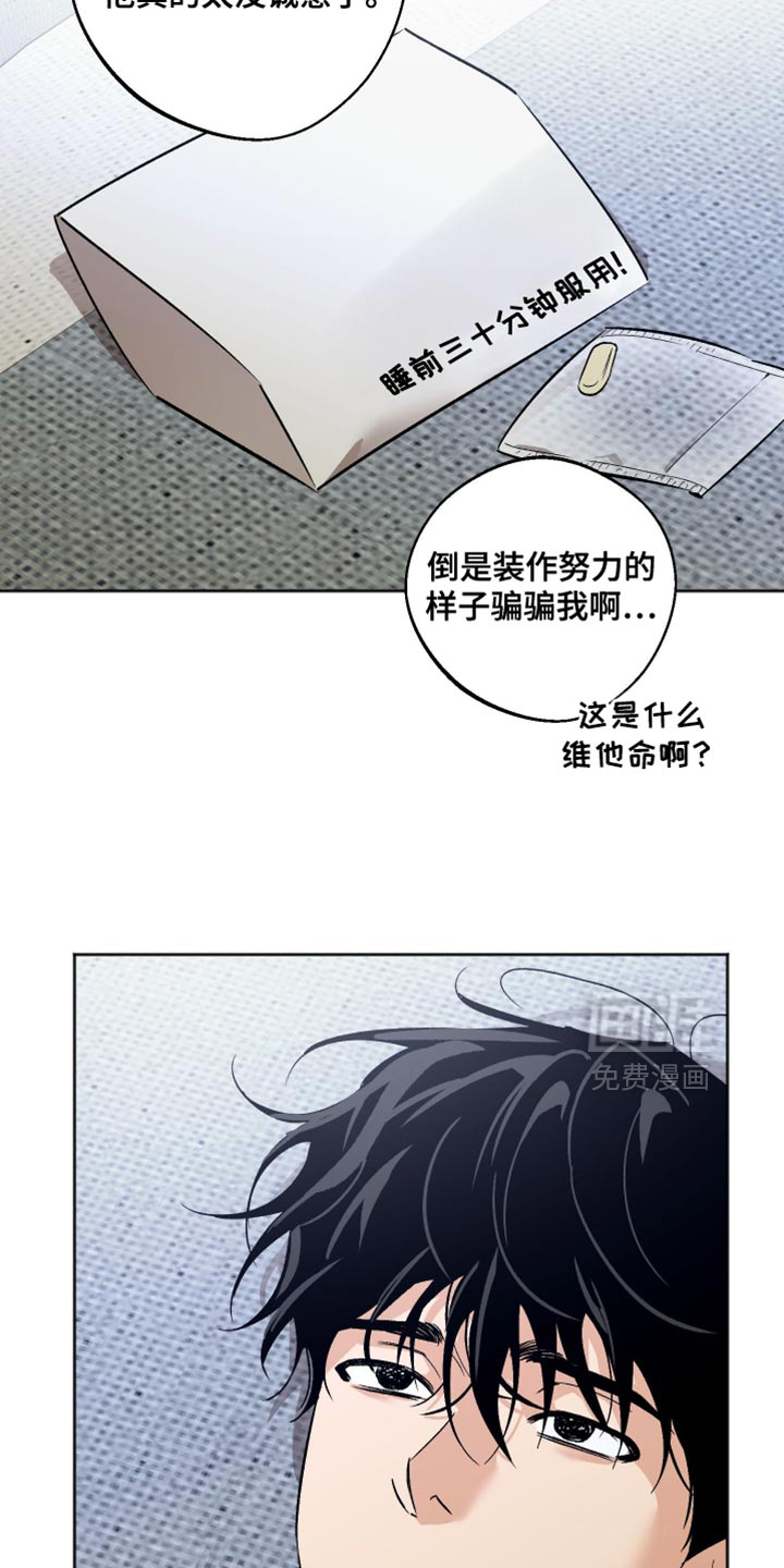 第39话4