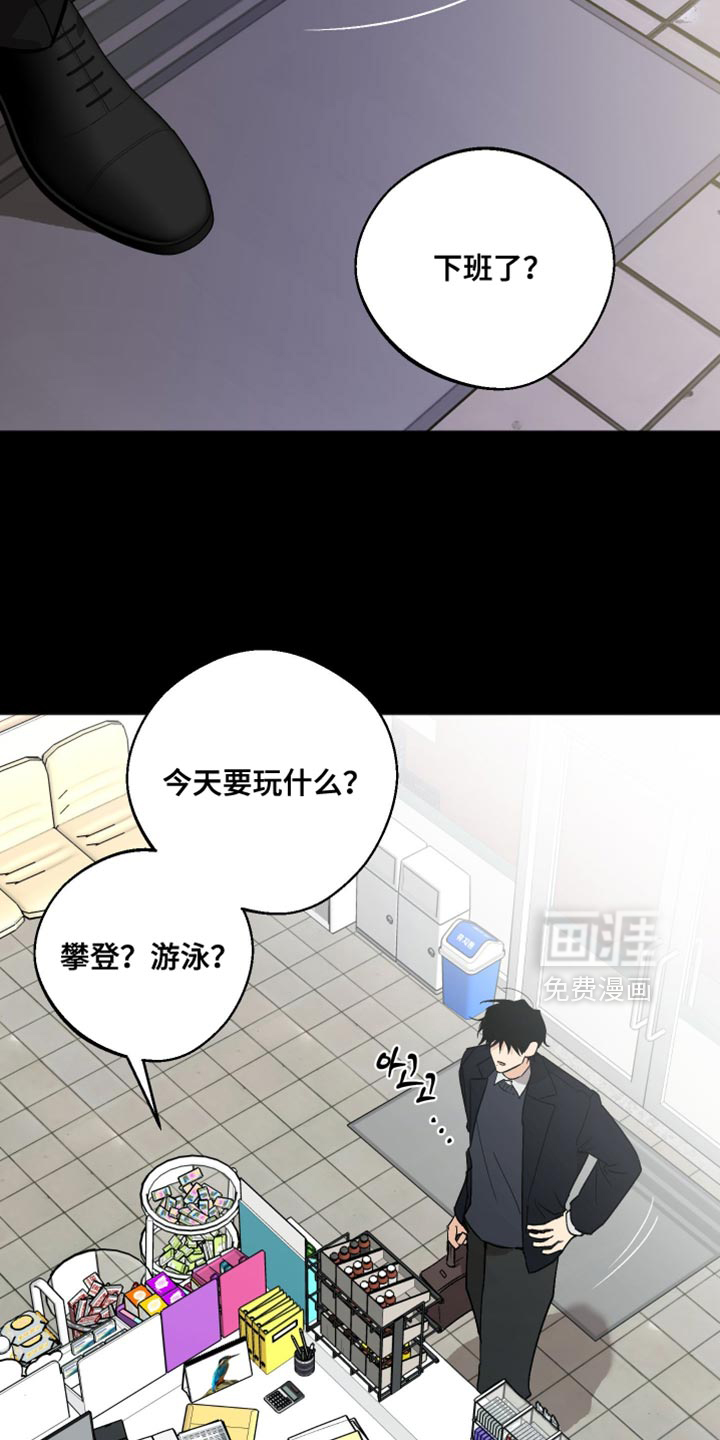 第39话6