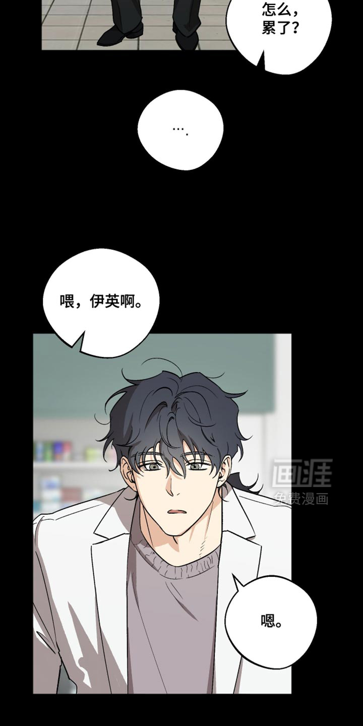 第39话8