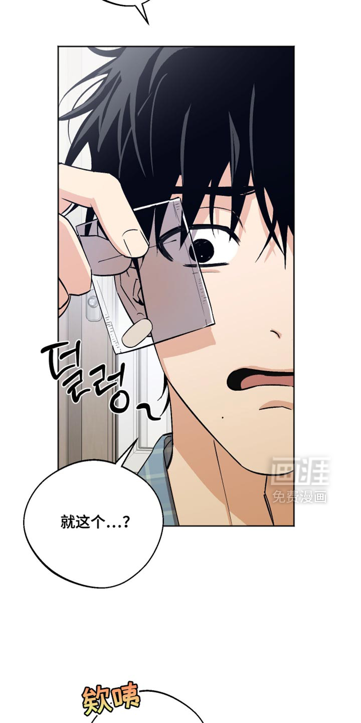 第39话2