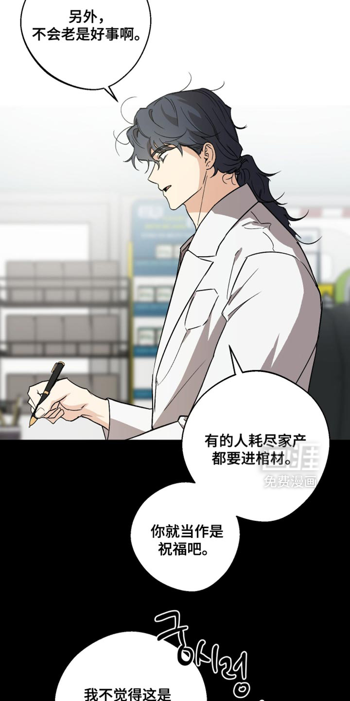 第39话14