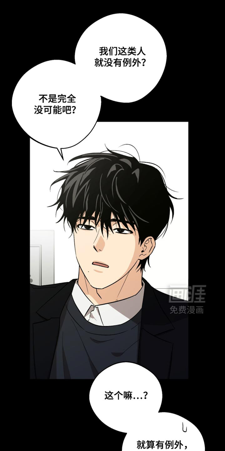 第39话11