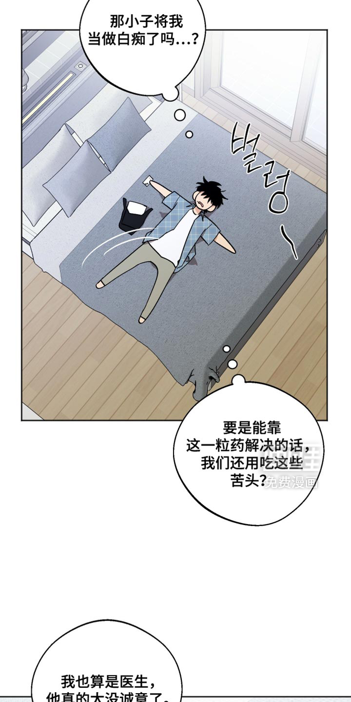 第39话3