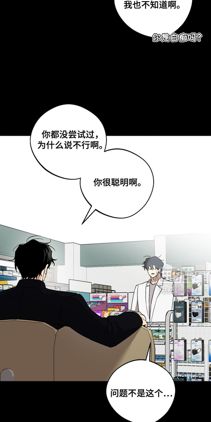 第39话12