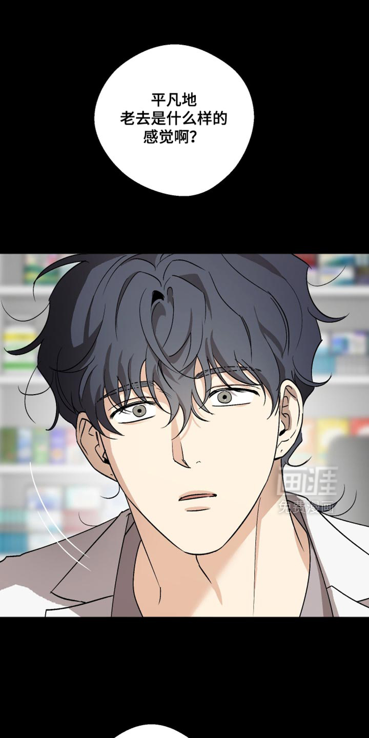第39话9