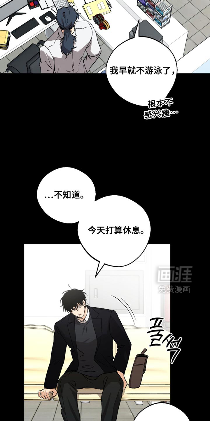 第39话7
