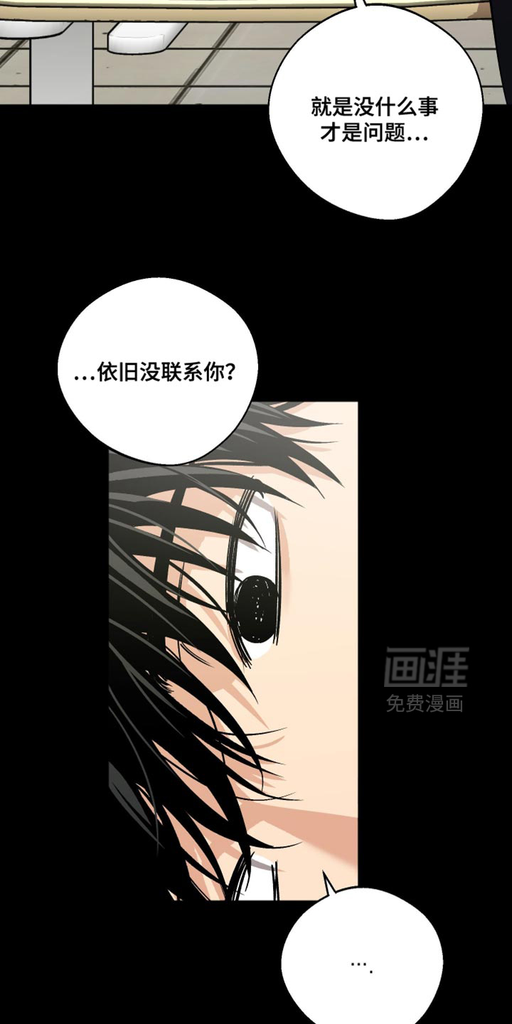 第39话17